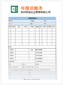 普陀记账报税